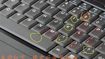 笔记本电脑键盘失灵_笔记本电脑键盘失灵了怎么解决